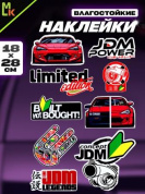 Комплект наклеек PKTZ-422 "JDM 422" светоотражающие 28*18см