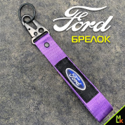 Тканевый брелок с карабином Mashinokom Форд / Ford BTL 033F фиолетовый