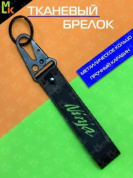 Брелок BTL 011-02 "Кавасаки Ниндзя" тканевый с карабином 2,5*16 см