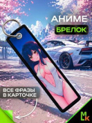Брелок BMVP 005 "Дама в белом" двусторонний тканевый печать 3*13 см