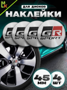 Наклейки на диски NZD4 078 "GR Sport" серебро металл d 45мм