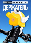 Держатель на руль мото вело DBB 512 раздвижной черный с козырьком в виде утенка