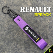 Тканевый брелок с карабином Mashinokom Рено / Renault BTL 032F фиолетовый
