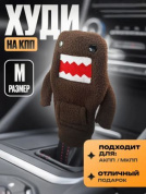 Чехол-худи HYDI-006M на ручку КПП "Домокун" ткань размер M