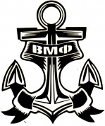 Виниловая наклейка VRC 252-2 "ВМФ якорь" черная плоттер 12*13см