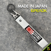 Тканевый брелок с карабином Mashinokom "Made in Japan" BTL 212S серебристый