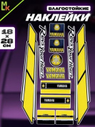 Комплект наклеек PKTZ-230 "Ямаха 230" светоотражающие 28*18см