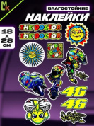 Комплект наклеек PKTZ-203 "Доктор 203" светоотражающие 28*18см