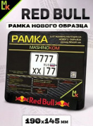 Рамка MRN047 под номерной знак мотоцикла "Red Bull" 19*14,5см
