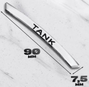 Наклейка NOK 037S на обод колеса "TANK" серебро металл 4 шт