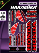 Комплект наклеек PKTZ-171 "Хонда 171" светоотражающие 28*18см