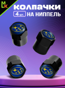 Колпачки KNVS 023 на вентиль с силиконовой наклейкой "Субару" металл силикон