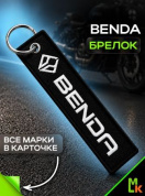 Брелок BMV 01083 "BENDA" тканевый с вышивкой 3*13 см