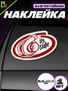 Виниловая наклейка Хочу-могу VRC 415