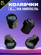 Колпачки KNVS 026 на вентиль с силиконовой наклейкой "Джелли" металл силикон