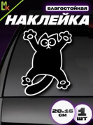 Виниловая наклейка Саймон тормози VRC 023-01 белая плоттер