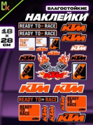 Комплект наклеек PKTZ-184 "KTM 184" светоотражающие 28*18см