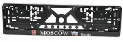 Рамка под номерной знак RG019 "Moscow" тиснение серебро 53*14см