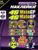 Комплект наклеек PKTZ-204 "Доктор 204" светоотражающие 28*18см