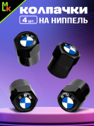 Колпачки на вентиль KNVS 003 с силиконовой наклейкой "BMW" комплектт 4 шт