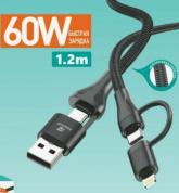 Кабель FaizFull FR64 многофункциональный 4в1 60W 1,2м черный