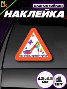 Виниловая наклейка Крашу губы VRC 402-2 белый фон