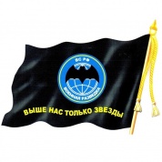 Виниловая наклейка VRC 254-33 "Военная разведка флаг" виниловая большая 17*24см