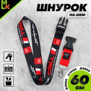 Шнурок для ключей TTK 001-01TRD "Тойота TRD №2" тканевый