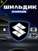 Шильдик SHK K117 "Suzuki" черный металлический 38*38 мм к-т 2 штуки
