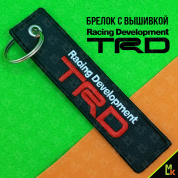 Тканевый брелок TRD BMV 057 с вышивкой