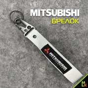 Тканевый брелок с карабином Mashinokom Митсубиси / Mitsubishi BTL 034S серебристый