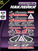 Комплект наклеек PKTZ-016 "Хонда 16" светоотражающие 28*18см