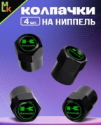 Колпачки на вентиль KNVS 100 с силиконовой наклейкой "Кавасаки" комплект 4шт