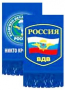 Тканевый вымпел VMP 07260 "ВДВ №2" двухсторонний бахрома 12*8см