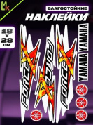 Комплект наклеек PKTZ-058 "Ямаха 58" светоотражающие 28*18см