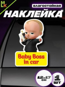 Виниловая наклейка Baby boss большая VRC 431-08