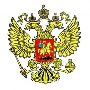 Виниловая наклейка VRC 232 "Герб РФ" виниловая 10*10см