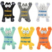 Кот на стекло "Извини если чё" KNS008 цветной (цвет в ассортименте)