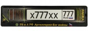 Рамка под номерной знак RG159A "Бог войны" печать черная 53*14см