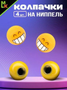 Колпачки на вентиль KNV 020 "Смайл зубы" комплект 4 шт.