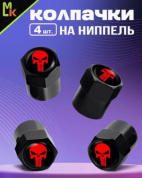 Колпачки на вентиль KNVS 041-01 с силиконовой наклейкой "Пунишер красный" комплект 4 шт