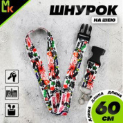 Шнурок для ключей "JDM лого №2" TTK 078-01 тканевый черный