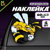 Виниловая наклейка Оса в перчатках VRC 465