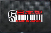 Коврик противоскользящий на приборную панель KPB 105 "Made in Japan" черный силикон