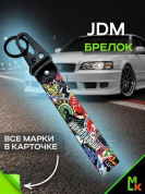 Брелок BTLP 201 "Домокун" тканевый с карабином 16*2,5 см