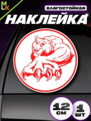Виниловая наклейка Медведь VRC 215 красная прозрачная