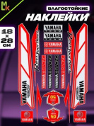 Комплект наклеек PKTZ-192 "Ямаха 192" светоотражающие 28*18см