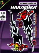 Комплект наклеек PKTZ-901 "Череп 901" светоотражающие 28*18см