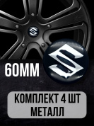 Наклейки на диски Сузуки / Suzuki NZD6 005 черные, металлические, 60мм, 4 шт