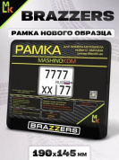 Рамка MRN005 под номерной знак мотоцикла "Brazzers" 19*14,5см